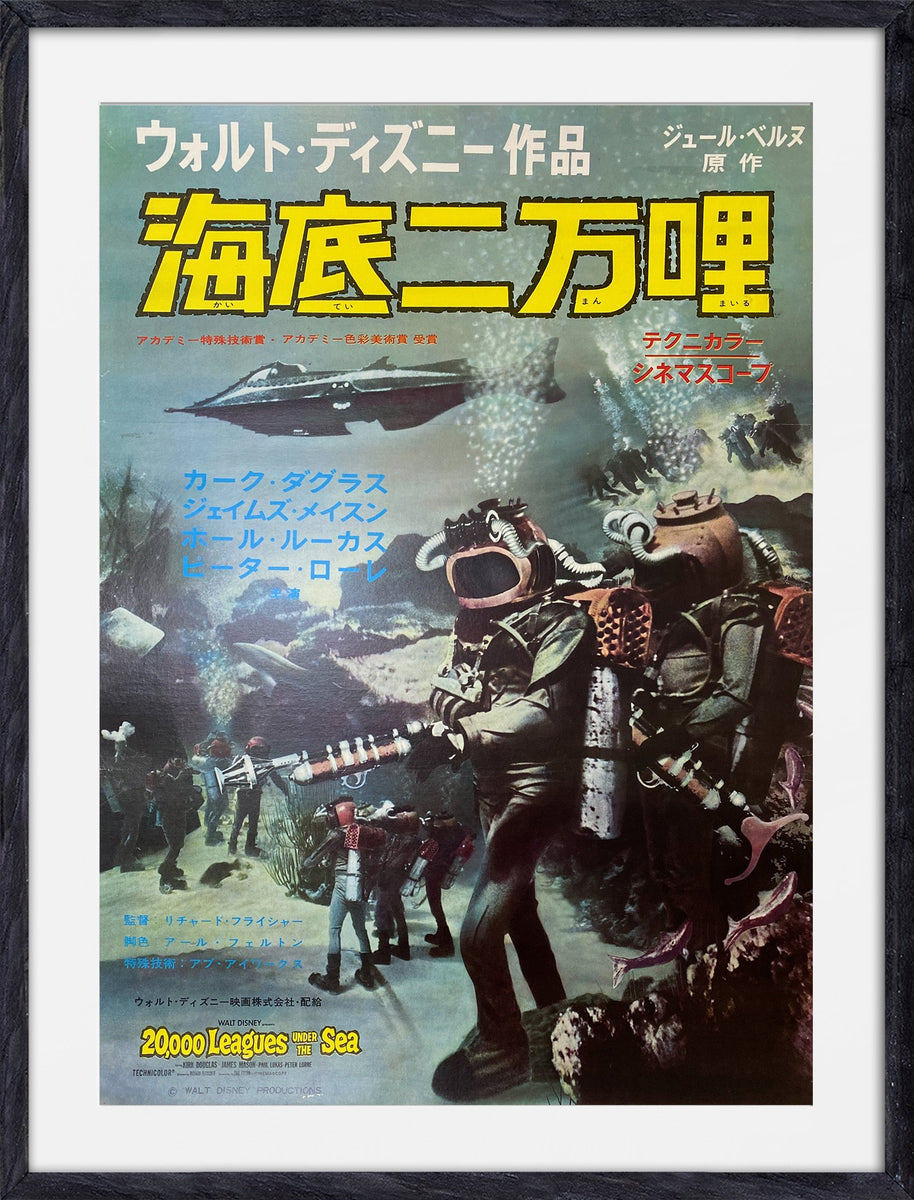 20,000 Leagues Under the Sea | 1954 | Japanese | Vintage Movie