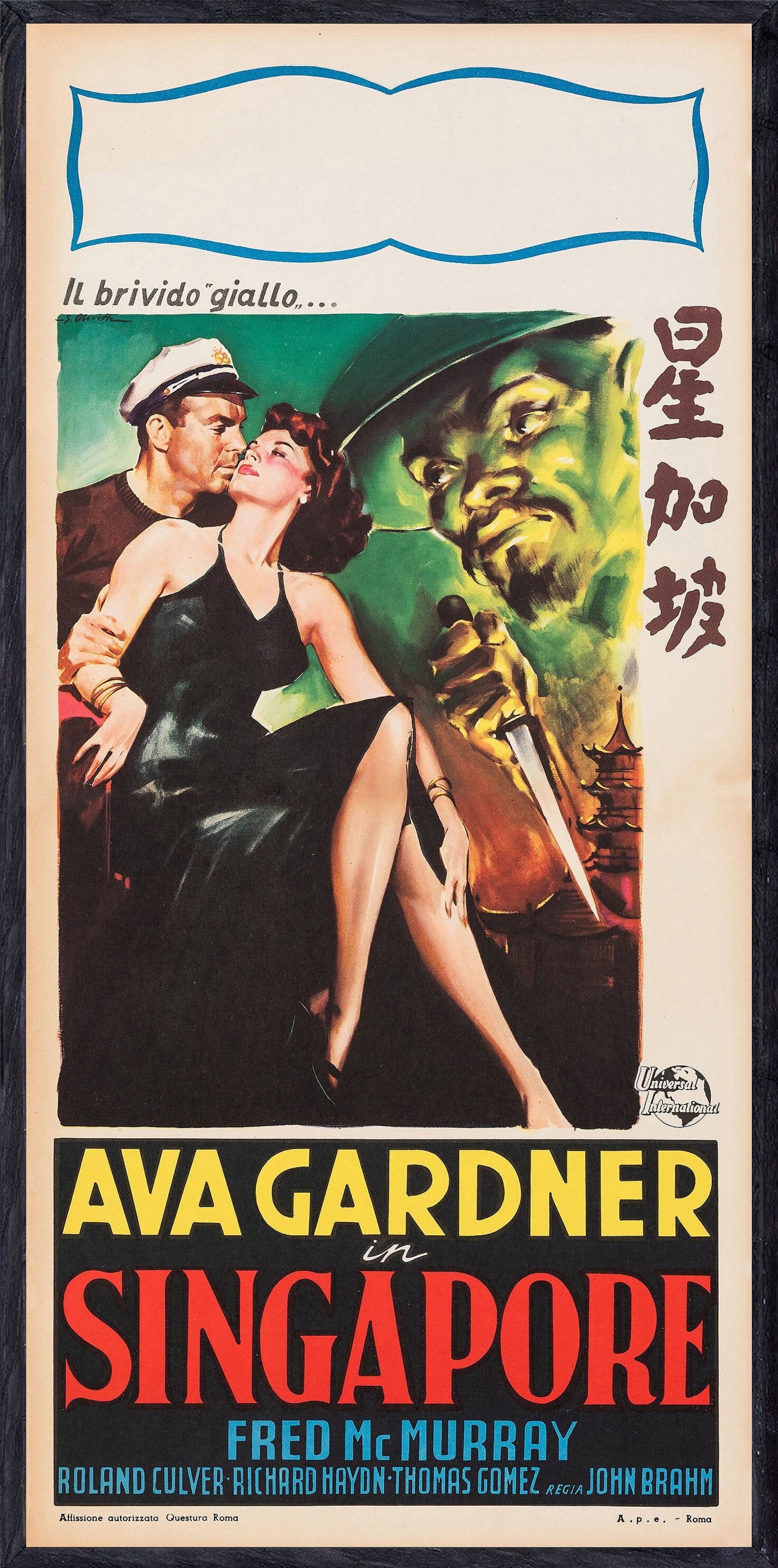 額装品/Lelia 1947（エドワール ブーバ） 売れ筋 額装品/Lelia 1947