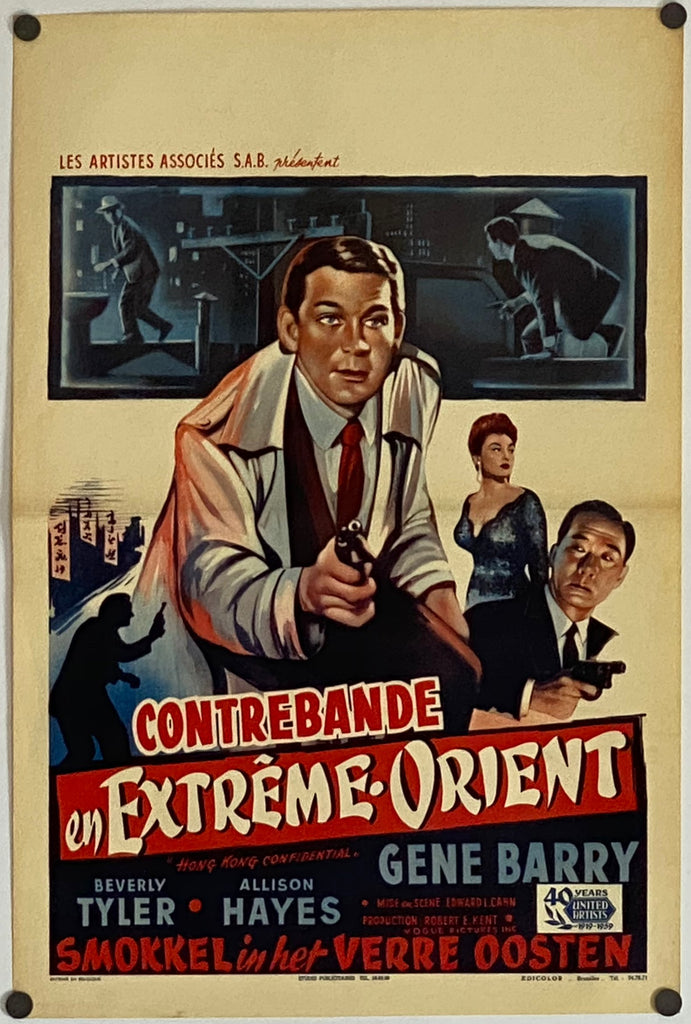 Hong Kong Confidential (1958) Original Vintage Movie Poster by Vintoz.com