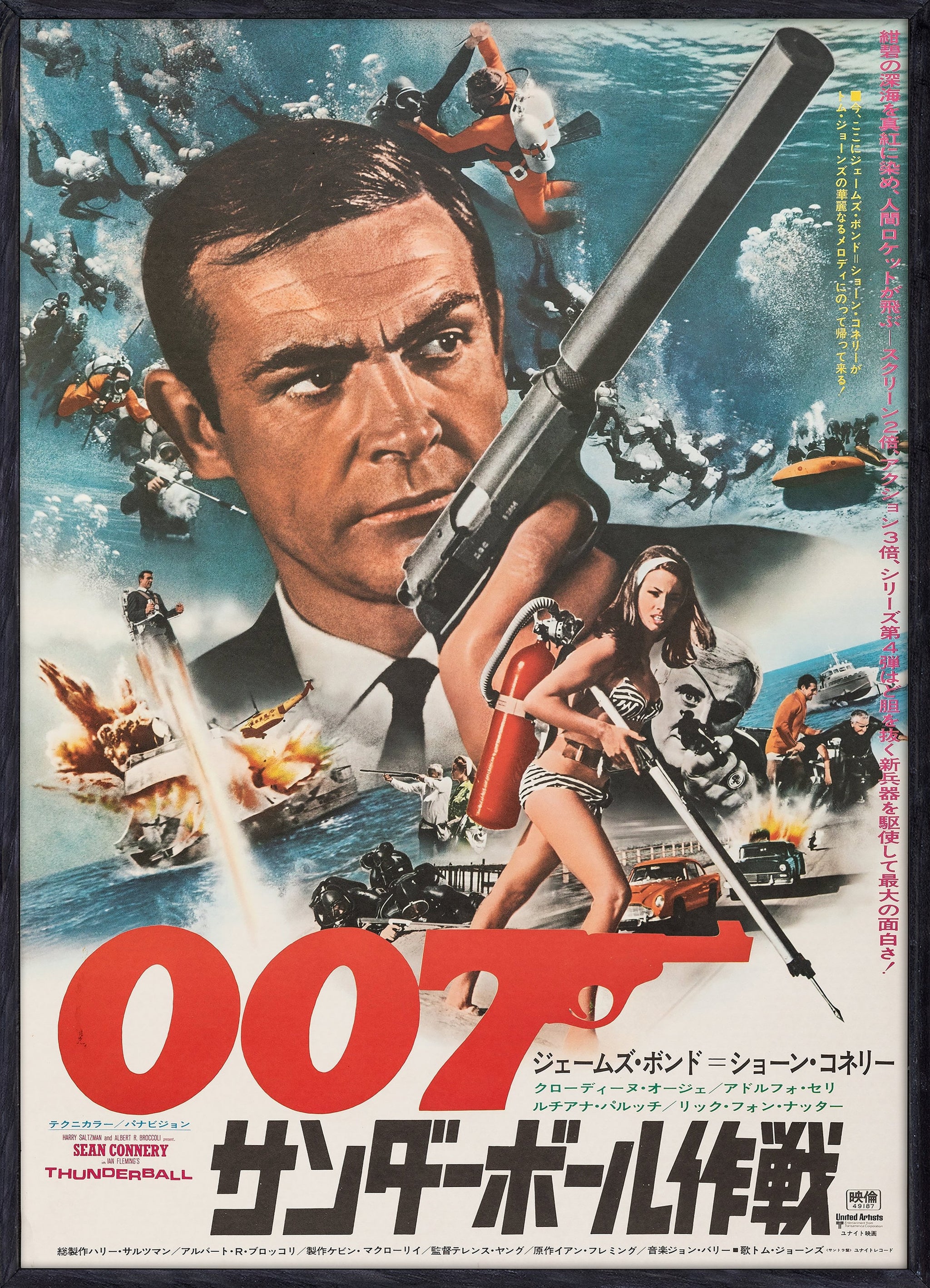 Thunderball | 1965 | Japanese | Vintage Movie Poster | Vintoz.com