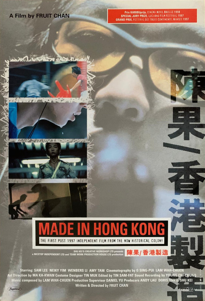 Made in Hong Kong ('Made in Hong Kong (香港製造)') Made in Hong Kong ('Made in Hong Kong (香港製造)')