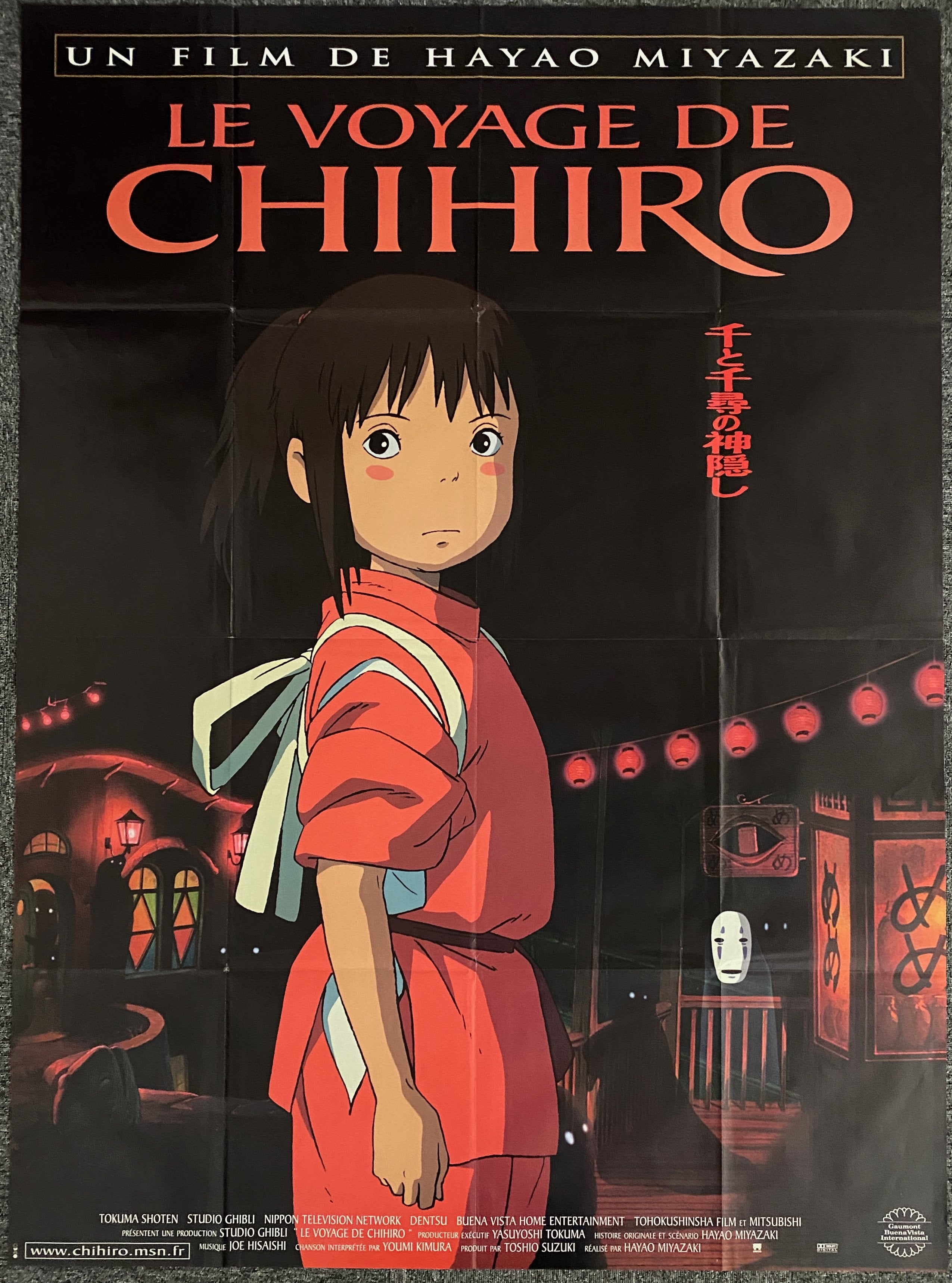 Spirited Away | 2001 | French | Vintage Movie Poster | Vintoz.com