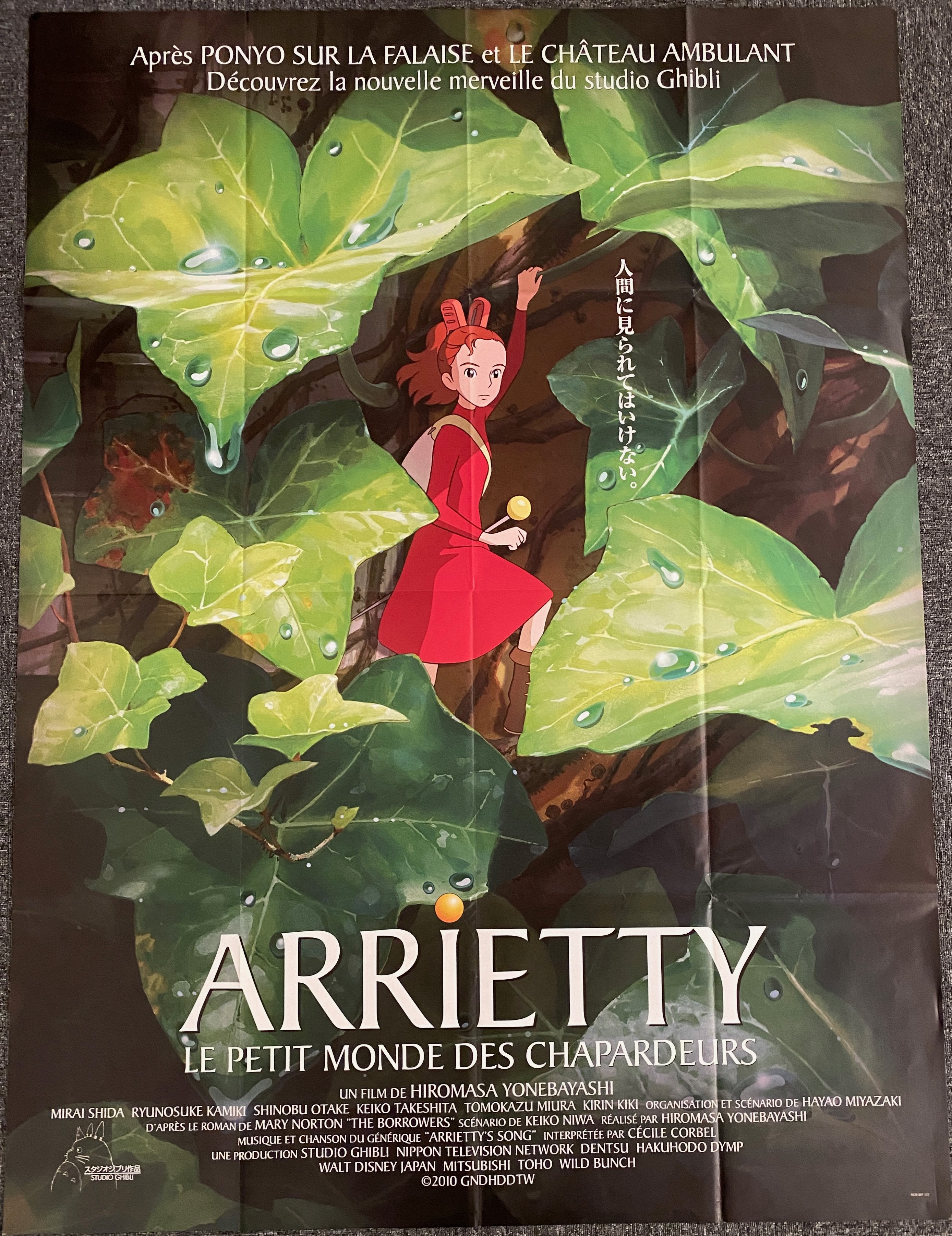 洋楽 Arrietty Arrietty's Song - YouTube
